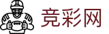 2026足球世界杯 - 中国体彩赛事竞猜平台